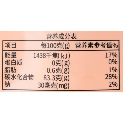 奥赛爆浆草莓山楂105g/袋 商品图3