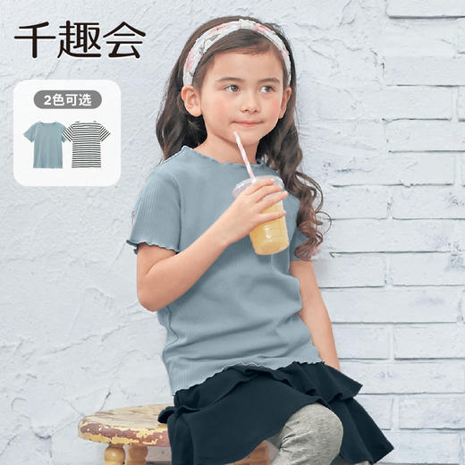【T恤】千趣会童装夏款女童儿童木耳边锁边工艺弹力罗纹棉质短袖T恤1229038 商品图0