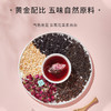 CHALI桑葚玫瑰红茶花草茶组合茶叶茶包茶里公司出品 商品缩略图3
