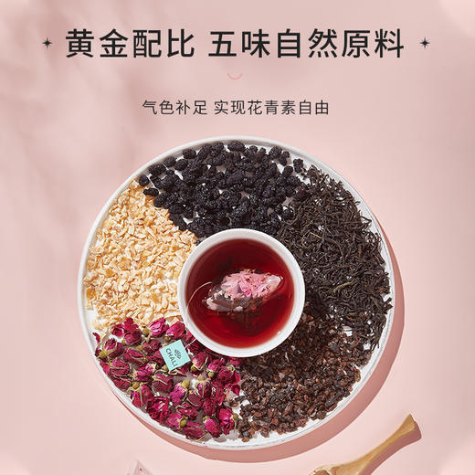 [81元任选2盒] CHALI桑葚玫瑰红茶花草茶组合茶叶茶包 商品图5