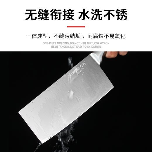 【快递包邮】力王钢刃系列斩切刀 商品图3