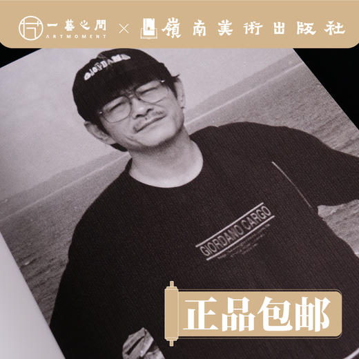 当代名家精品之四④——陈振国【现货包邮】 商品图1