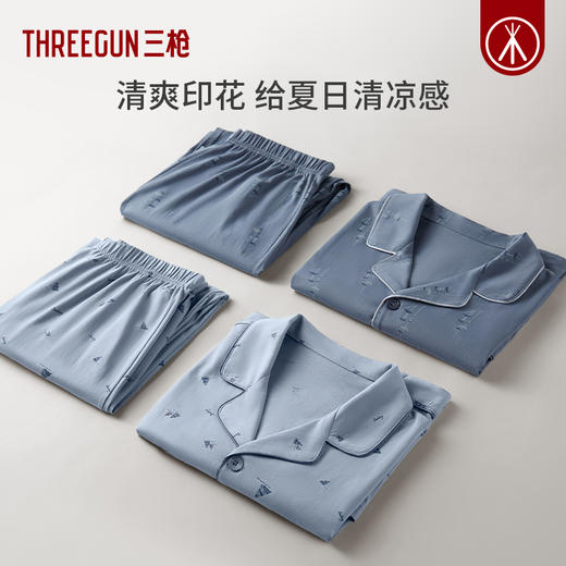 Threegun三枪 【水柔棉】翻领开襟短袖长裤男士家居套家居服-82169D011 商品图7