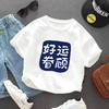 【拍1发2】夏款儿童短袖纯棉T恤宝宝男女童打底衫，赠送同码数随机款，可备注 商品缩略图2