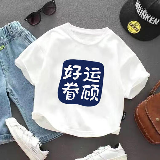 【拍1发2】夏款儿童短袖纯棉T恤宝宝男女童打底衫，赠送同码数随机款，可备注 商品图2