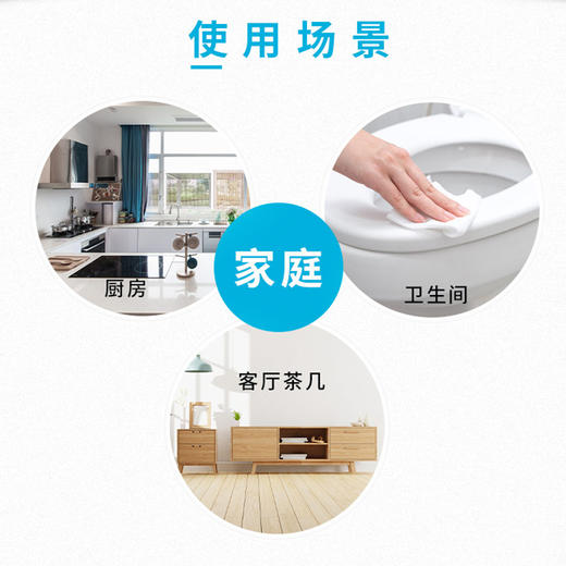 利康擦手纸200抽 商品图3