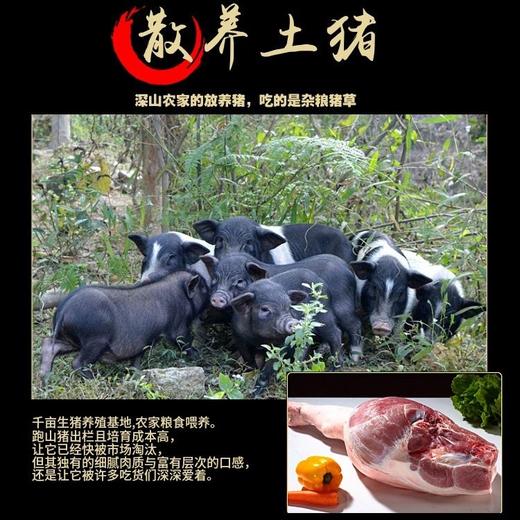 【湖南特产！农家自制烟熏腊味】湖南地道风味1斤装，柴火烟熏腊肉偏肥五花腊肉，可蒸可炒可红烧油炸炒菜健康 商品图4