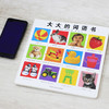 【童立方】大大的启蒙书：大大的词语书 0-6岁中英对照纸板翻翻书 商品缩略图1