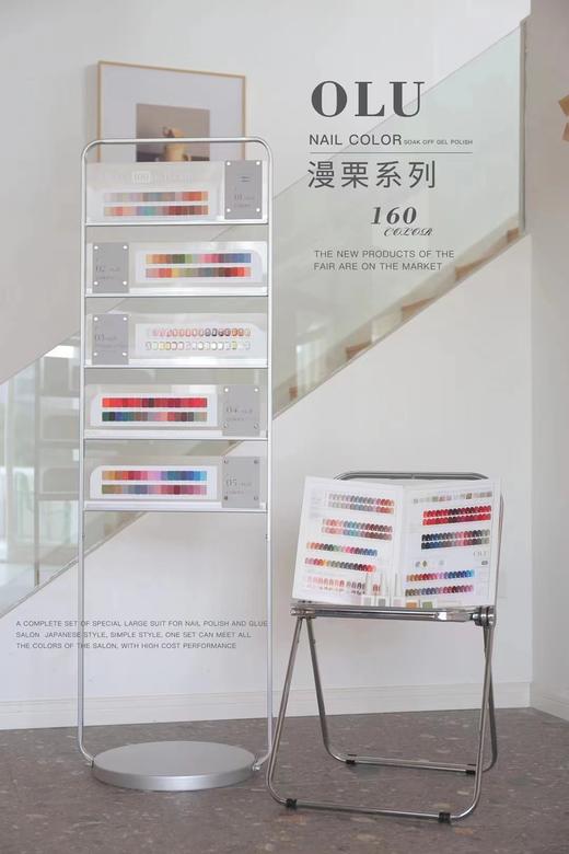 【秒杀价】MANS漫粟160色 商品图2