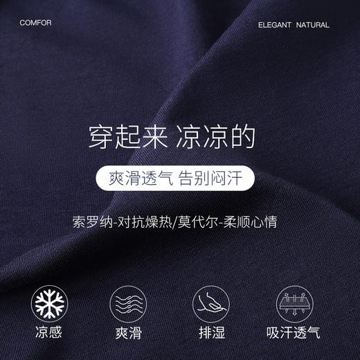 康妮雅男士夏季睡衣男式短袖长裤套头套装 商品图3