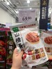 山姆超市一袋卖69.8元❗超大一包一斤多！【金晔山楂混合装700g】山楂条+山楂球+山楂片+山楂卷，四种口味一次满足！软 商品缩略图4