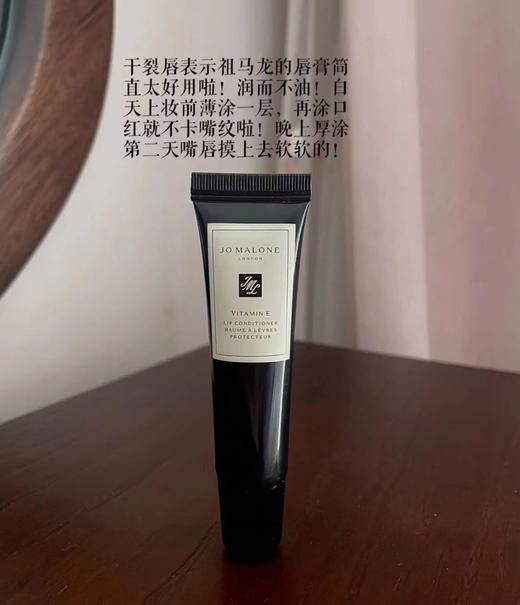 祖马龙ve 唇膏 商品图1