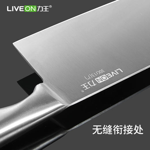 【快递包邮】力王钢刃系列斩切刀 商品图4