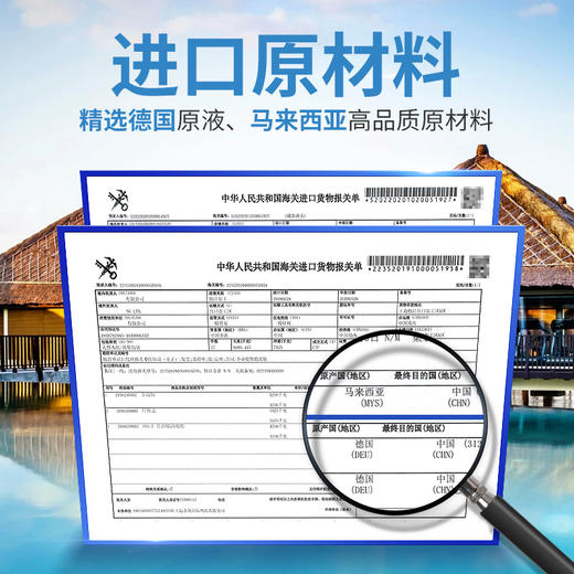 4维空间 成人人体润滑剂 长久滋润按摩油 房事情趣性用品 爽滑快感75ml 商品图4