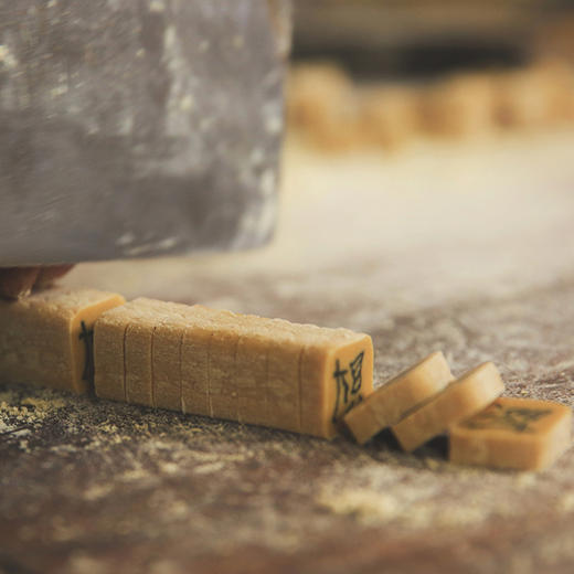 古徽特产 字豆糖250g/盒 豆香浓郁趣味祝福口感清爽 商品图4