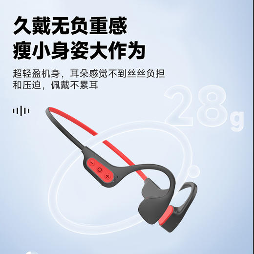 【爆款升级 IP68防水】Sounder X10骨传导运动蓝牙耳机 商品图3