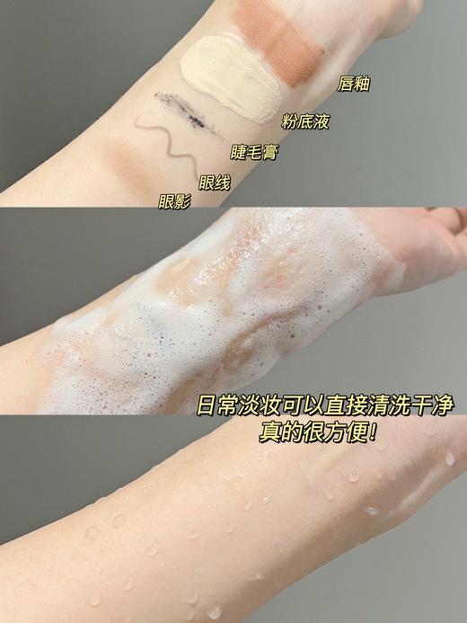 SK2氨基酸洗面奶 商品图1