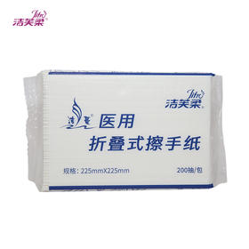 利康擦手纸200抽