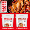 【餐饮装】川味辣卤五香卤餐饮装 商品缩略图1