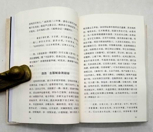 重点推荐！！！民国笔记小说粹编7种8册：《花随人圣庵摭忆（上下）》《异词录》《蜷庐随笔 趋庭随笔》《世载堂杂忆 世载堂杂忆续编》《餐樱庑随笔 近代轶闻》《眉庐丛话》《退醒庐笔记 健庐随笔》，黄 商品图10