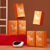 八马茶业 | 武夷岩茶肉桂特级乌龙茶一马当先高端茶礼盒装192g 商品缩略图1