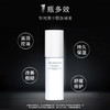 【保税仓】Shiseido 资生堂男士活力均衡爽肤水乳套 水150ml+乳液100ml 【补水能量套】 商品缩略图6