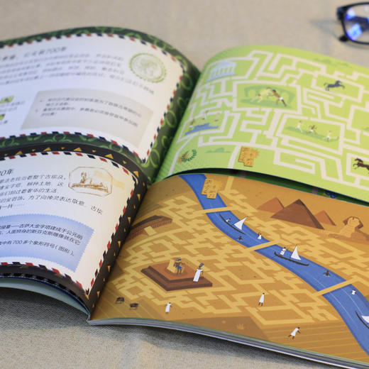 【童立方】迷宫大挑战系列（全2册）：环游世界/时间旅行 商品图4