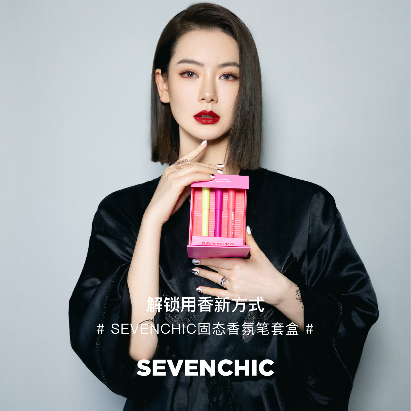 【戚薇同款 | 送“李承铉同款”SEVENCHIC液体香薰小方30ml*1香味随机 】SEVENCHIC香氛笔礼盒女士香水固体香膏持久淡香便携FXQDab