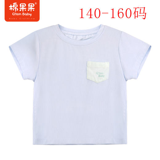 棉果果商场同款140-160码中大童夏季新品随心裁套头T恤M211140423349 商品图0