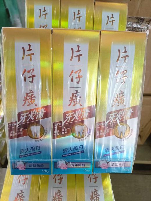片仔癀牙膏清新薄荷95g   4897072590876 商品图0
