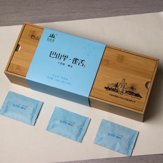 巴山早2024年新茶特级雀舌绿茶千里挑硒茶礼盒4g*32袋/件高山茶叶 商品图1