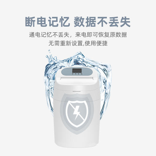 伊莱克斯维纳恩系列中央软水机 商品图1