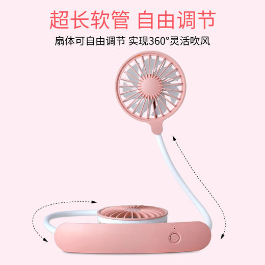 十足酷时尚挂脖风扇SZK-F3 商品图4