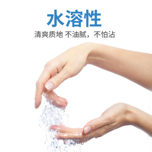 4维空间 成人人体润滑剂 长久滋润按摩油 房事情趣性用品 爽滑快感75ml 商品图3