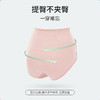雅黛丽女士内裤高腰收腹显瘦短裤纯棉柔软亲肤高弹透气三角裤 商品缩略图2
