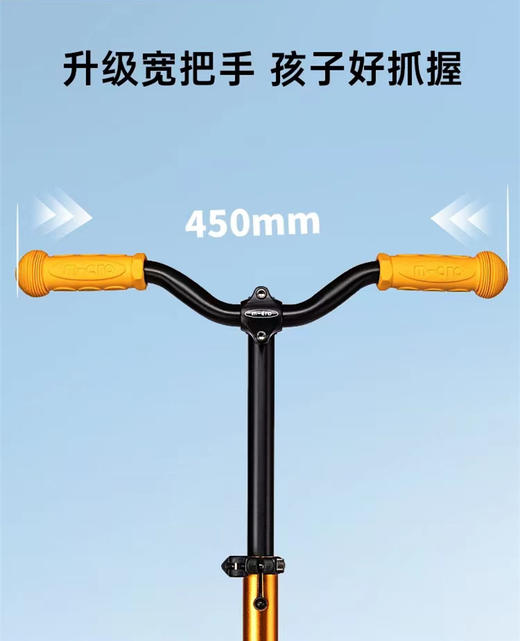 瑞士Micro迈古滑板车MAXI系列豪华版中大童滑滑车踏板车四轮加宽儿童代步 6-12岁 商品图3