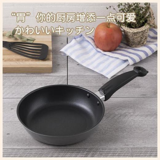贝印不粘锅20cm 商品图1