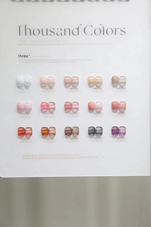 【秒杀价】OLUN铃绘148色 商品图3