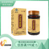 守方堂德普牌灵芝孢子油软胶囊 商品缩略图0