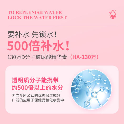 4维空间 玻尿酸精华润滑液100ml 高分子玻尿酸精华高效补水保湿【四维空间高端进口体验安全套】 商品图1