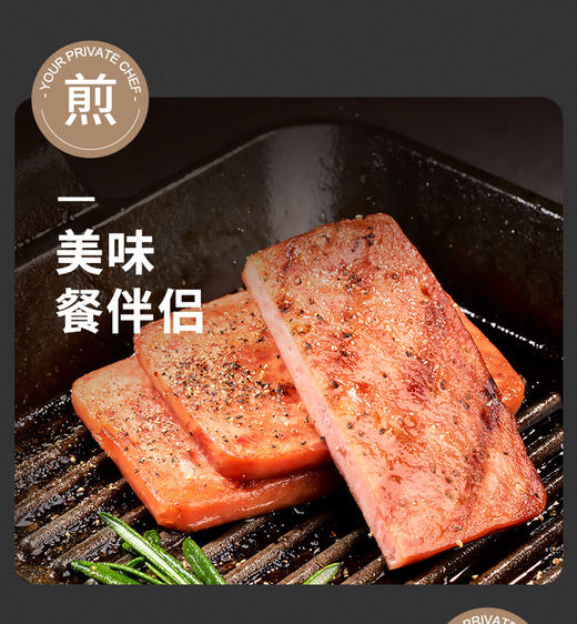 锋味派黑猪午餐肉罐头三明治专用即食火腿午餐肉独立包装单片袋装 商品图8