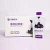 沃福百瑞黑枸杞原浆43.6ml*7袋青海 便携装 商品缩略图0