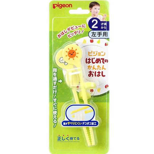 贝亲婴幼儿专用训练筷（左手黄色） 商品图0
