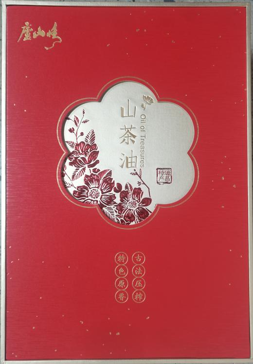 庐山情山茶油礼盒 500ml/瓶*2瓶 商品图2