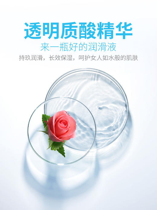 4维空间 人体润滑剂 水溶性 男用自慰润滑按摩油 激情热感二合一200ml 商品图7