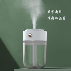 十足酷炫彩夜灯加湿器SZK-V20