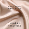 礼物】【丝滑凉感】100%桑蚕丝时尚真丝睡衣可外穿家居服女衣裤套金三塔  YSFDB207（限价款） 商品缩略图4