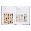 【中商原版】故宫博物院藏文物珍品全集20：元代书法 港台原版 王连起 香港商务印书馆 商品缩略图7
