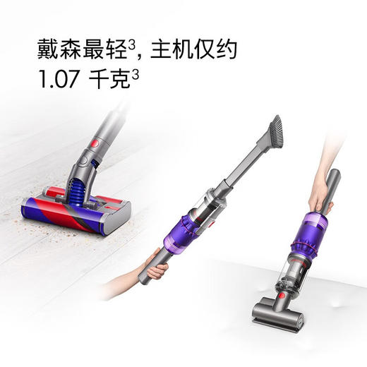 【直发】戴森Dyson Omni-Glide 无绳吸尘器（紫色）双杆 商品图3