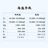 Ecsenius 因克塞斯 海盐/珊瑚盐 2.5KG 商品缩略图3